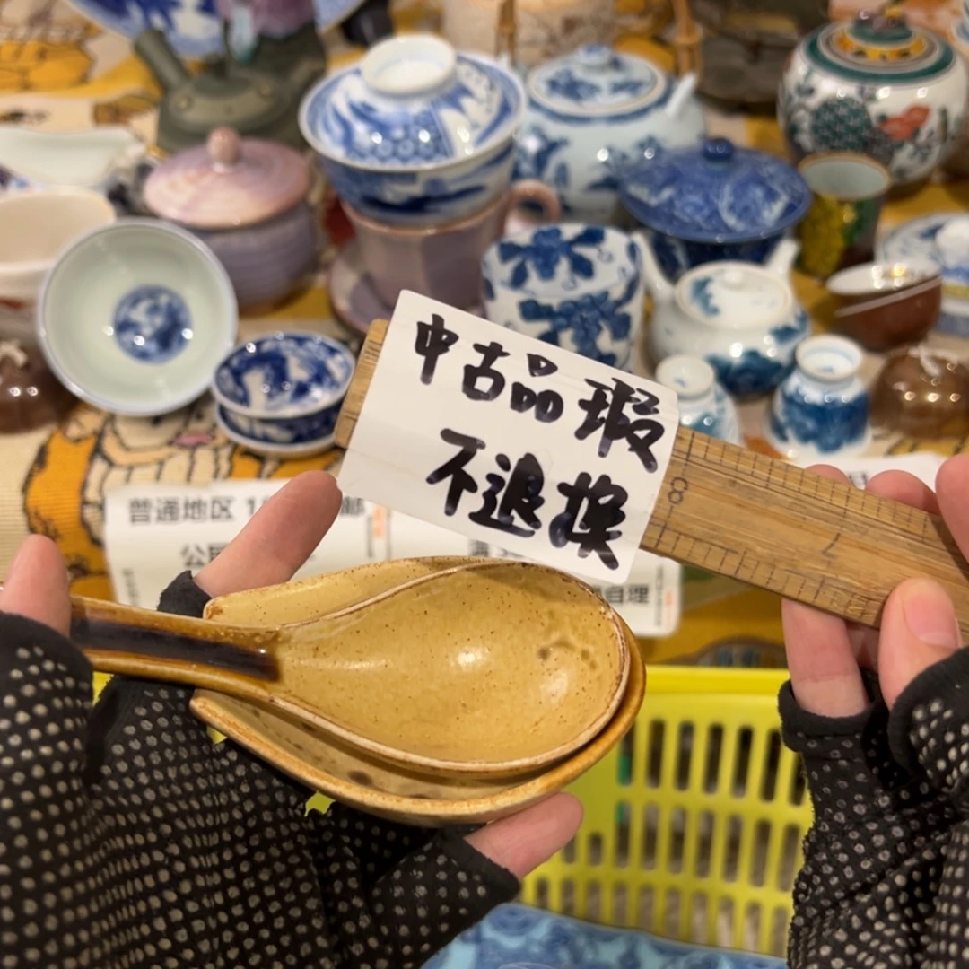 ～***～感谢您使用我们这