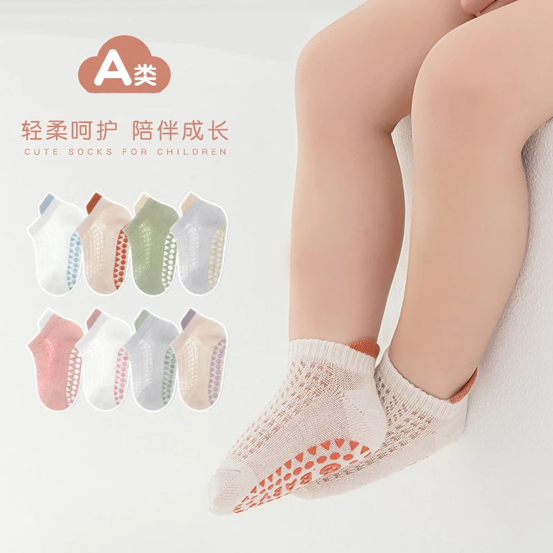【考拉专属】25薄棉防滑宝宝蹦床袜婴幼儿小童地板袜3双装笑脸点胶