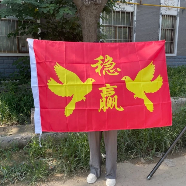 赛鸽强制家飞旗帜与手摇旗杆铝合金材质加厚伸缩杆鸽子家飞神器