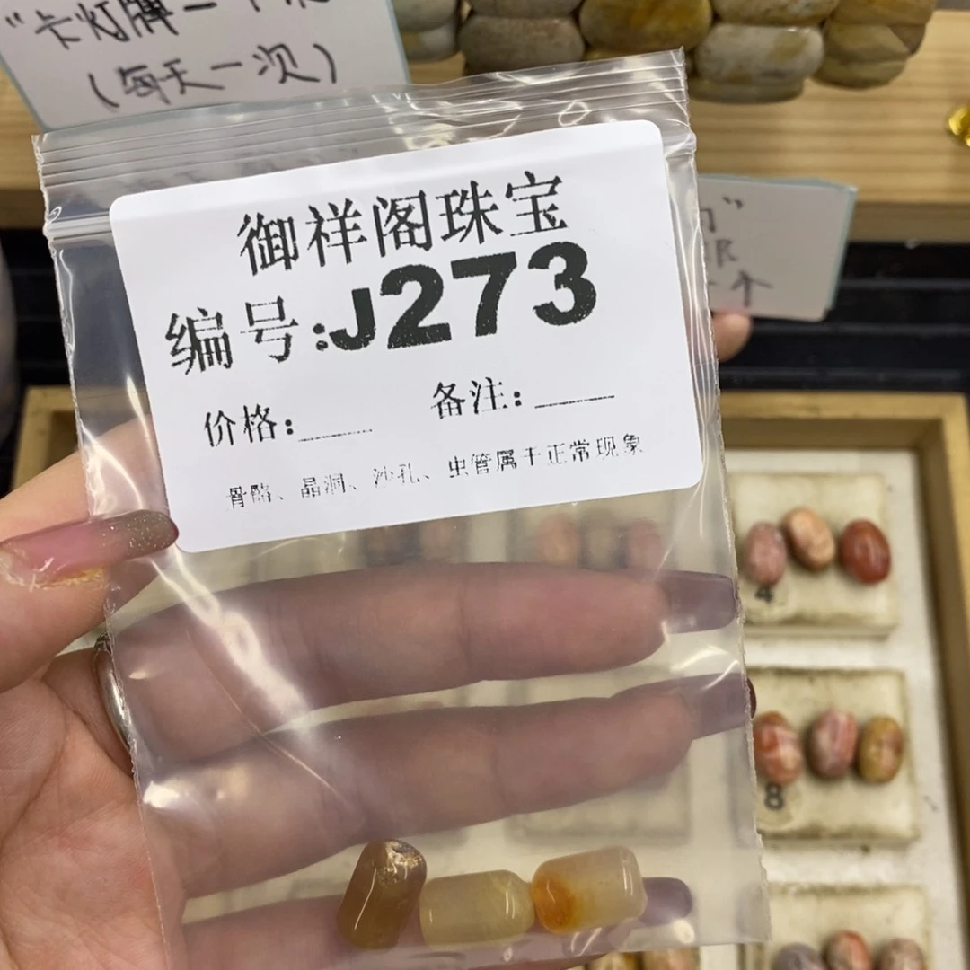 合金硅化珊瑚戒指为**懂