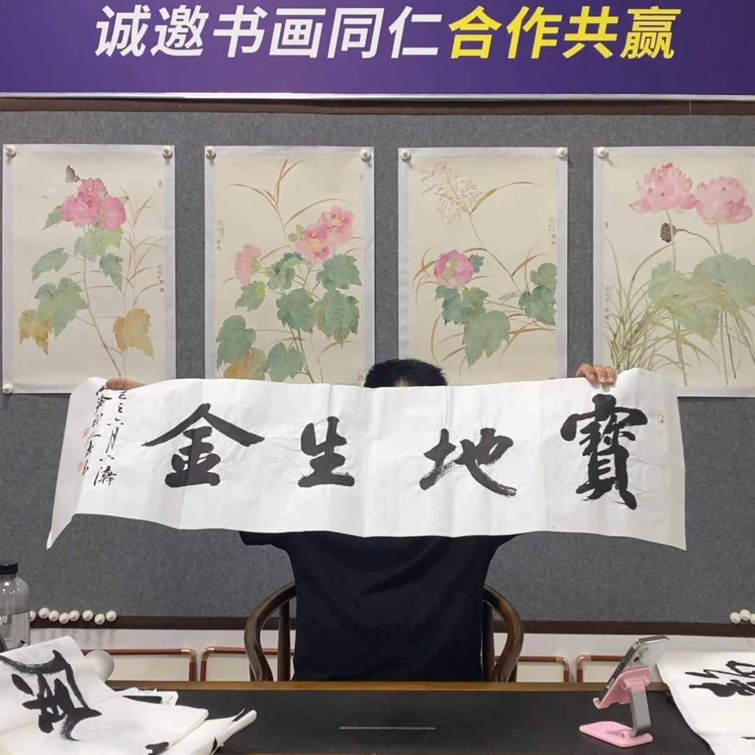 书法谢老师书法作品