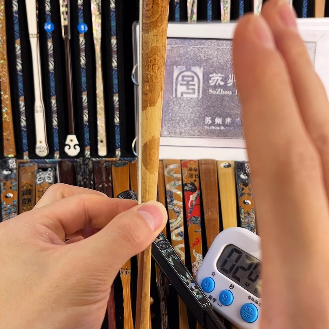 只***慧扇子健健康康平平安安