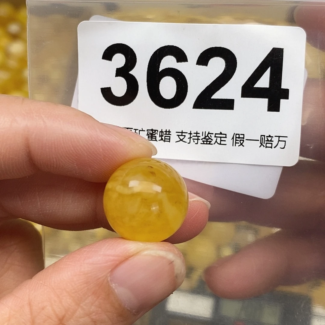 蜜蜡未镶嵌珠宝奇石16.2