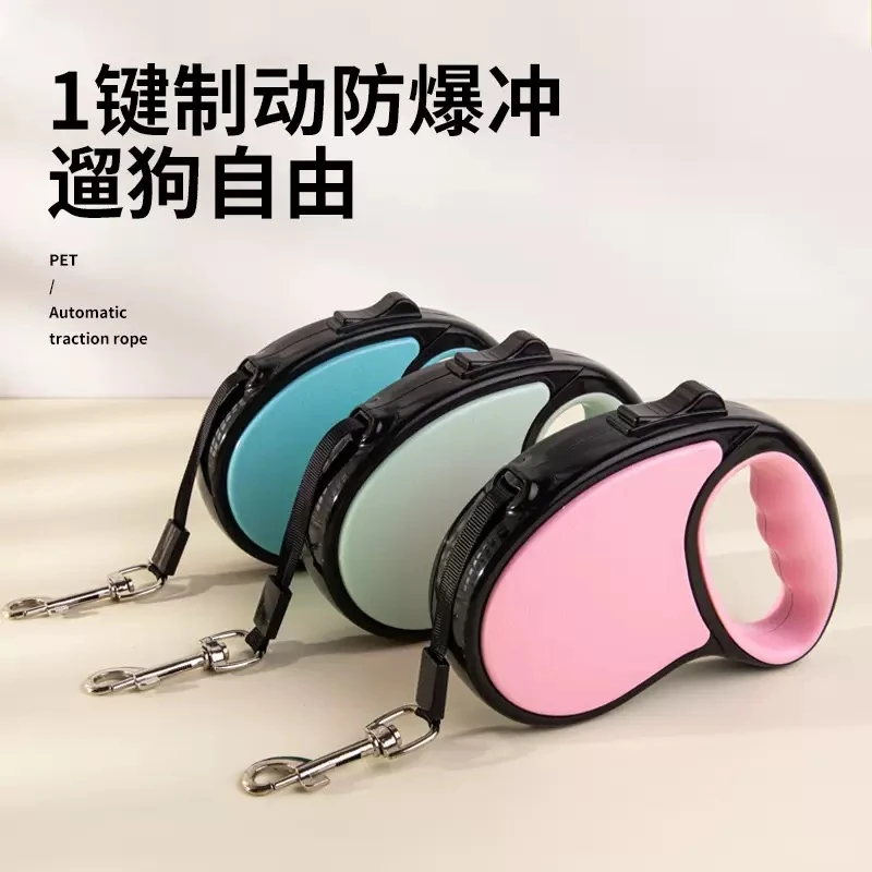 狗狗自动伸缩牵引绳便携式中小型狗绳宠物用品户外自动宠物牵引绳