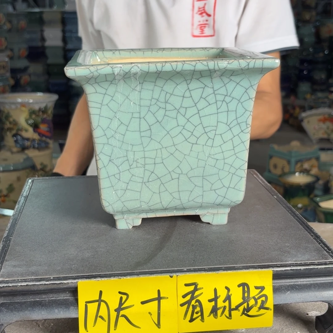 一风堂石湾花盆 内14*14