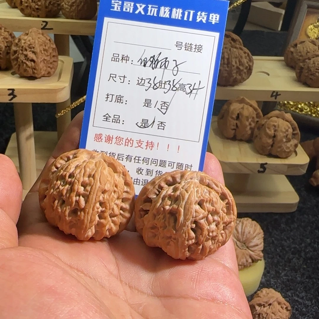 M***r把件文玩核桃全品无修白狮子38尺