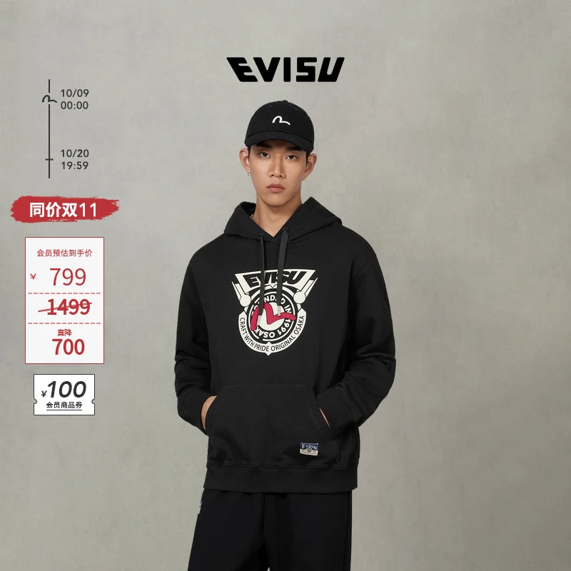 EVISU福神 2025秋新品男士商标和海鸥印花卫衣2EAHTM5SW1125XXCT