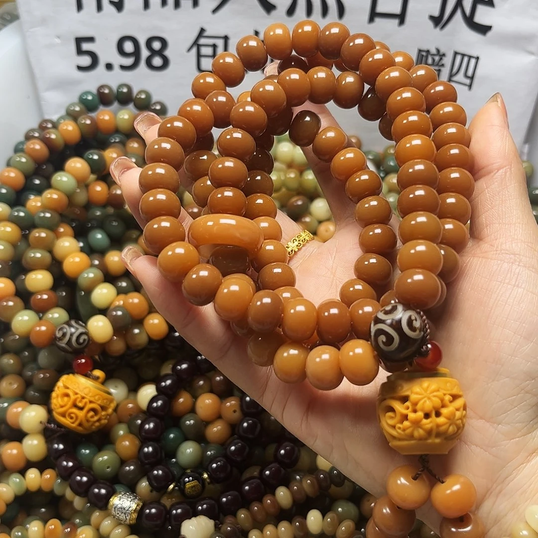 吊坠菩提根/象牙果