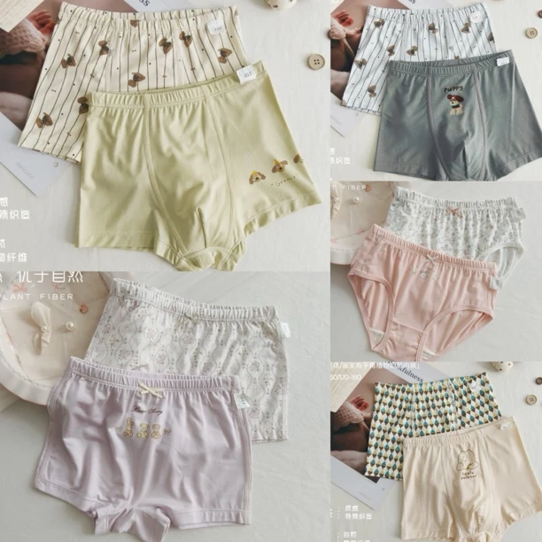 Kiss秋冬内裤(奶盐/莫卡）