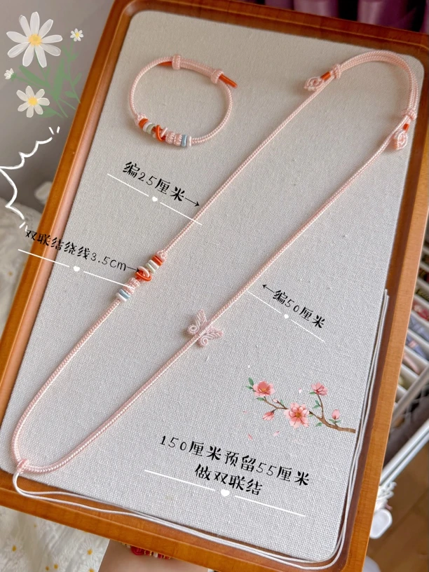 纯手工制作仙女粉项链绳双联结夏季粉色项链绳八股辫手工编织