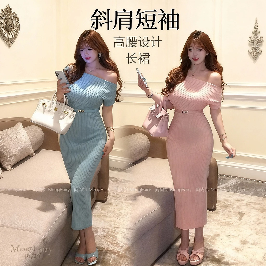 肉肉怡 清清【薄荷香颂】优雅轻熟气质斜肩开叉连衣裙6092B