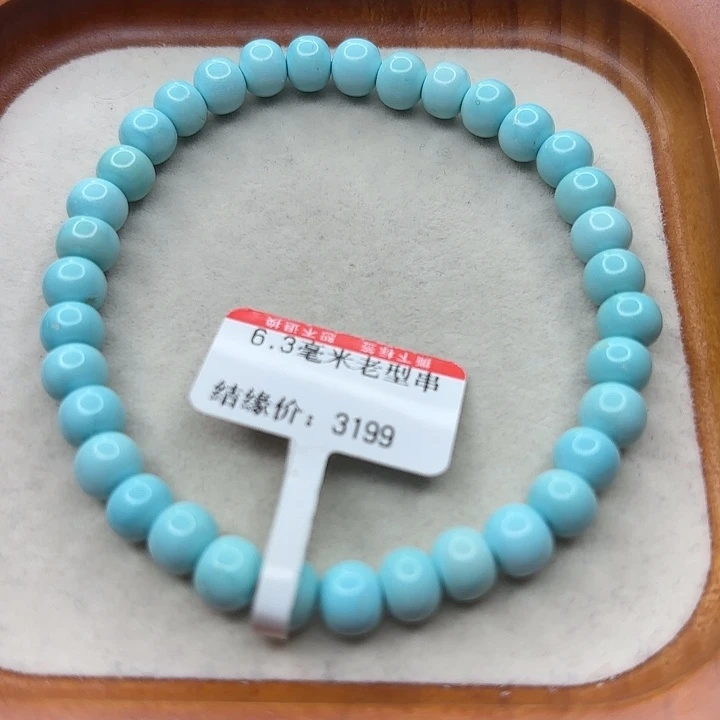 未镶嵌绿松石手串