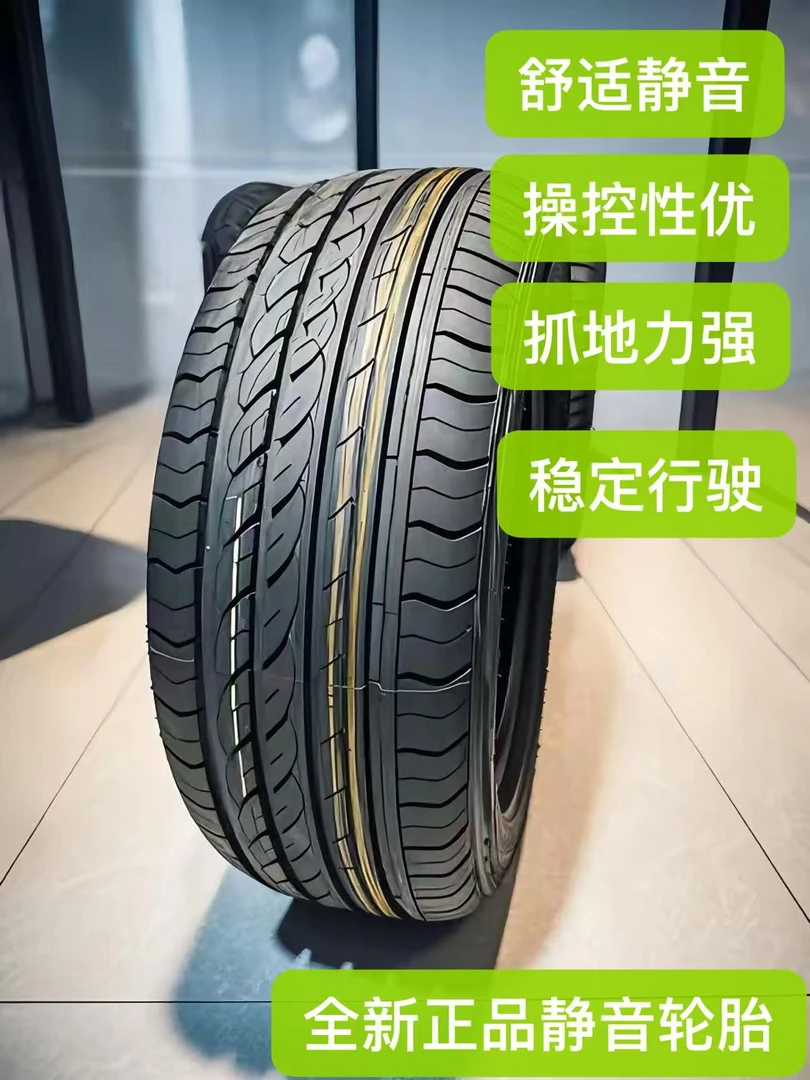 245/40R18高性能轮胎适配奥迪A4LA6L尚酷雷克萨斯斯巴鲁汽车轮胎