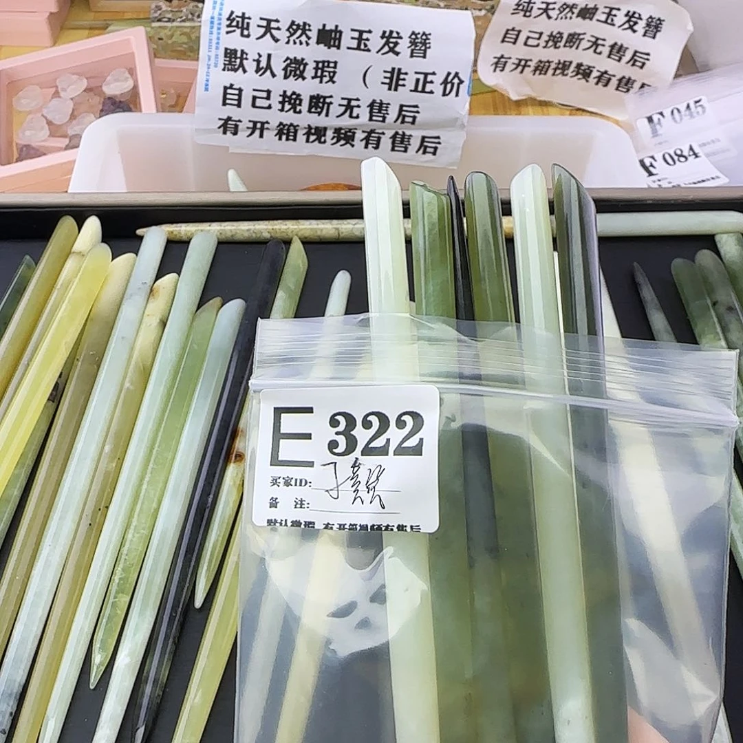 蛇纹石玉发饰合金子****子