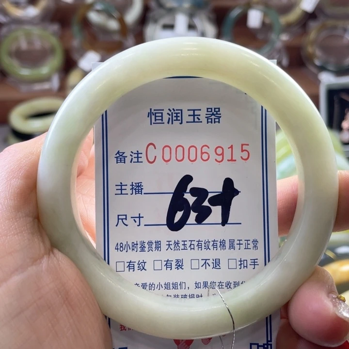 蛇纹石玉手镯未镶嵌吃***莓