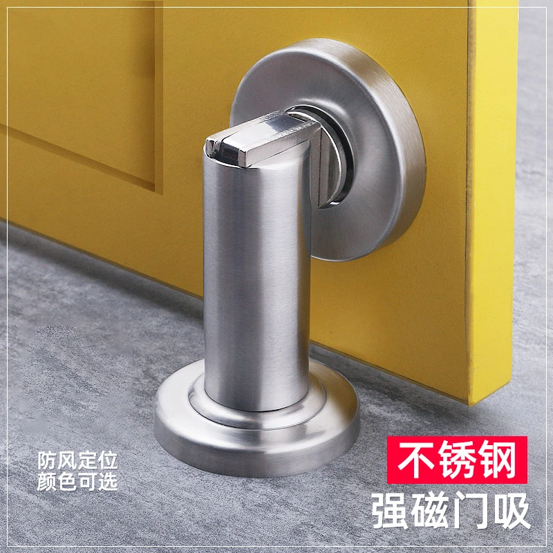 强磁不锈钢门吸打孔卧室卫生间厕所门防碰撞门阻门挡墙吸地吸双11