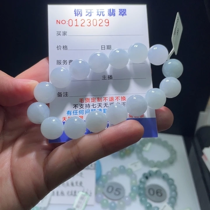 未镶嵌定制翡翠翡翠卡12+