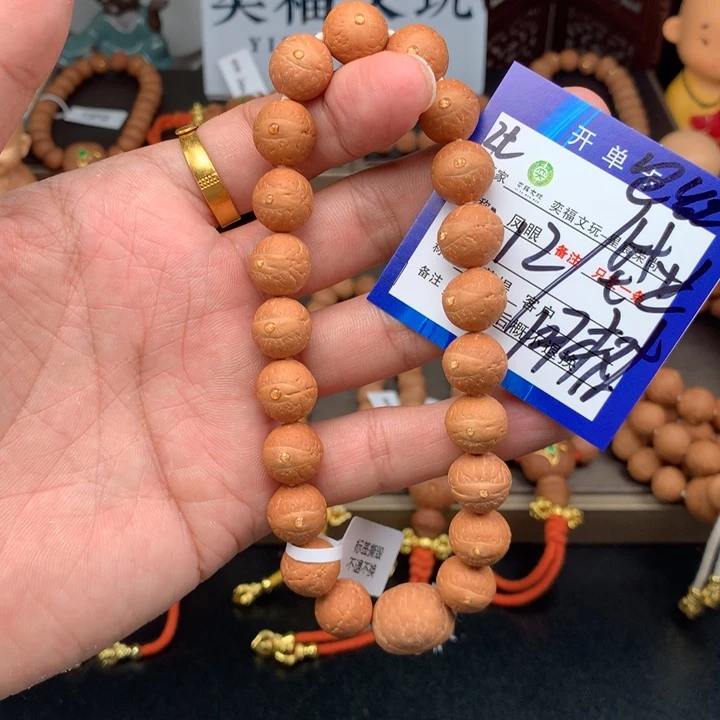 凤眼菩提手串凤眼菩提2t