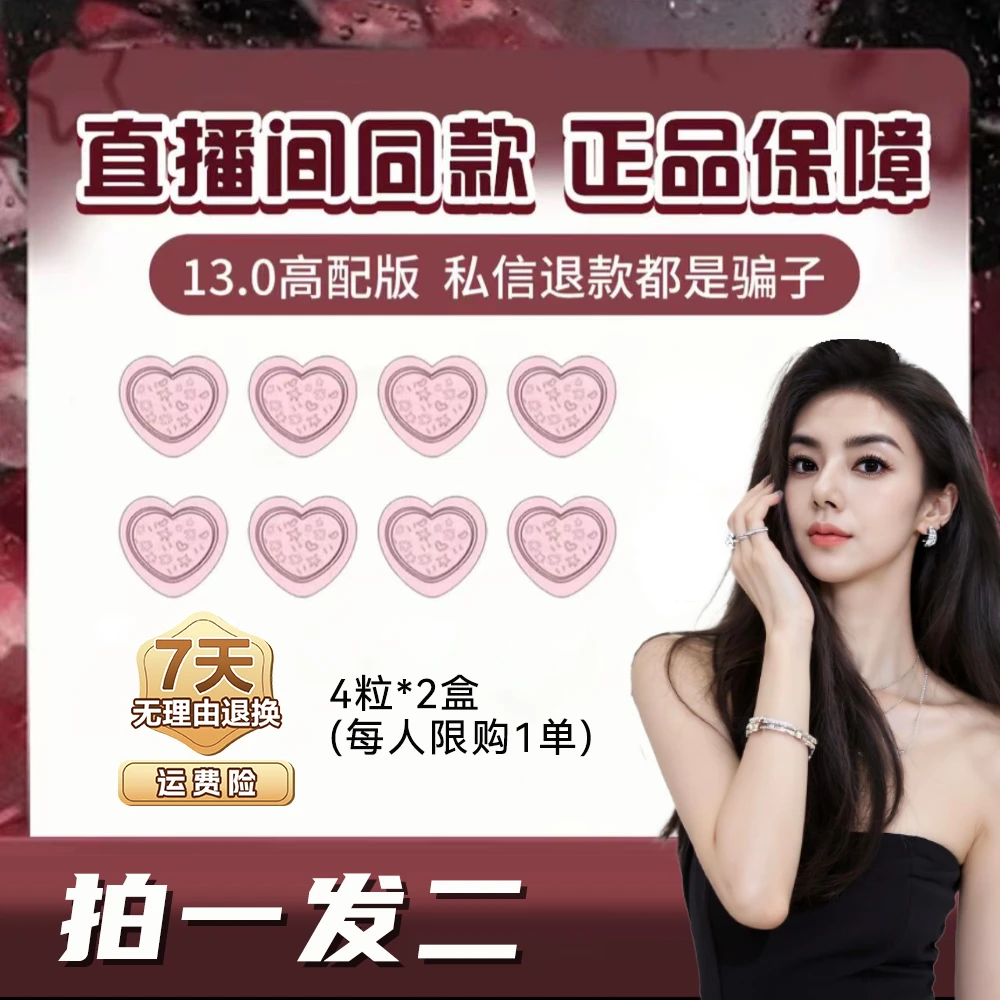 【现货直发】果果豆拍一发二