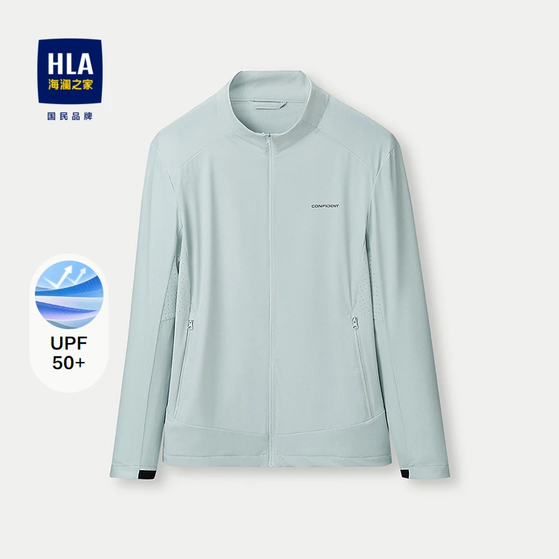 HLA/海澜之家撞色字母夹克防晒轻薄弹力柔软透气外套男
