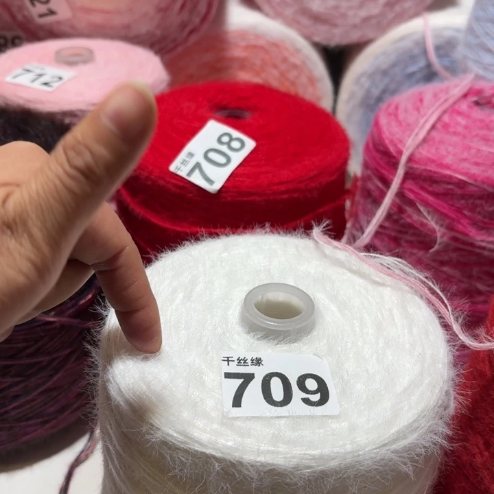 709云锦新品2斤福利