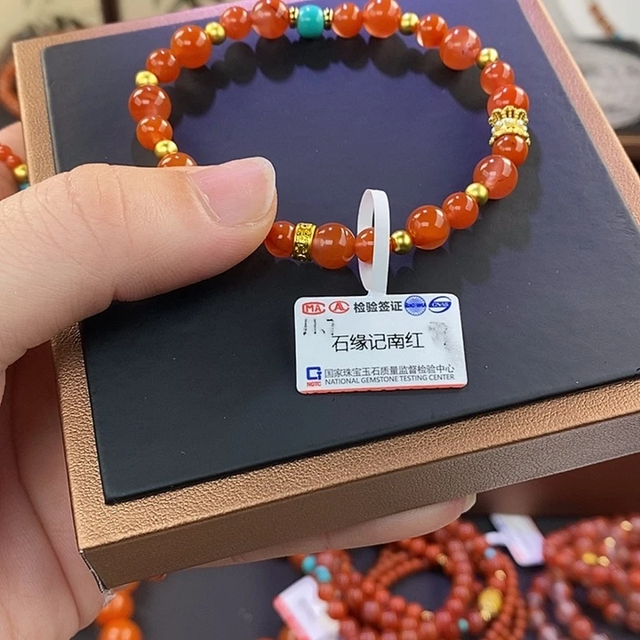 南红玛瑙未镶嵌手链