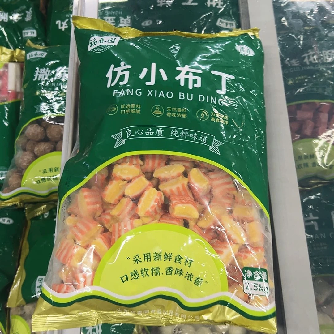 365食用农产品香港特别行政区小布丁一袋