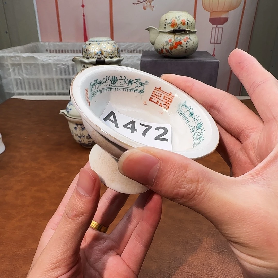 颜瓷闪购商品链接472