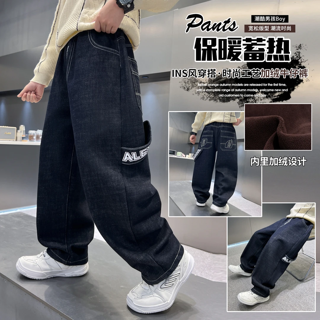 男童牛仔裤秋冬加绒裤子儿童宽松休闲直筒裤大童初中生一体绒长裤