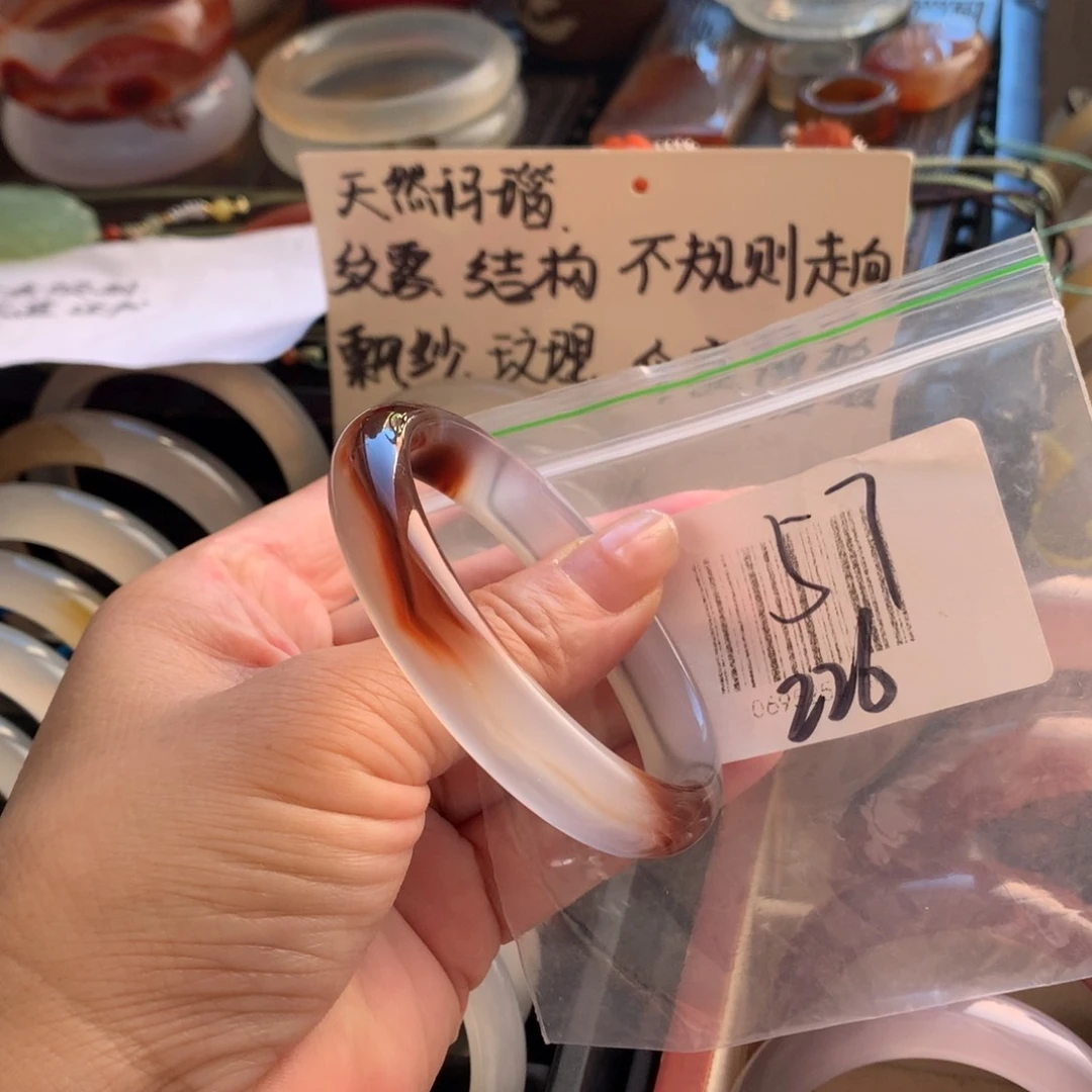 手镯玛瑙/玉髓未镶嵌57