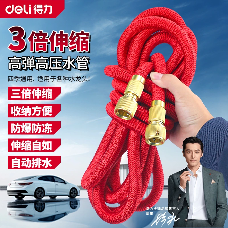 伸缩水管洗车软管家用高压魔术可收缩浇花冲洗4分管子防爆冲院子