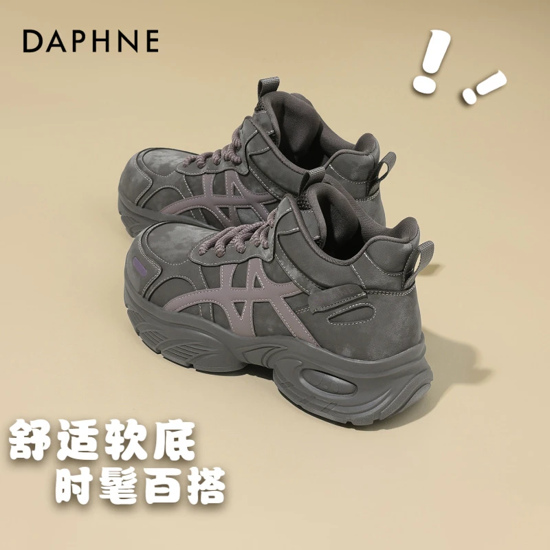 达芙妮新款厚底增高老爹鞋女轻便软底超轻2025秋款紫色运动休闲鞋