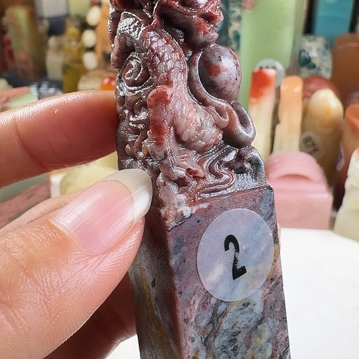 青田石印石印石章料…….