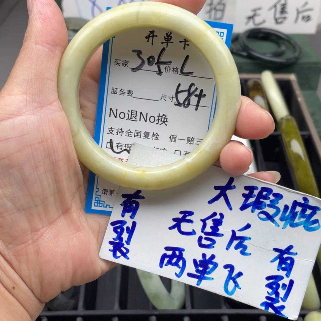 未镶嵌蛇纹石玉手镯
