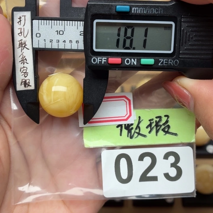 裸石蜜蜡未镶嵌微瑕