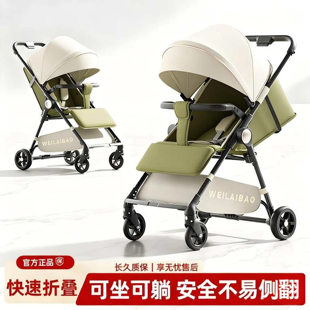 【小月龄款】儿童手推车户外口袋婴儿推车伞车可坐躺轻便折叠溜娃车