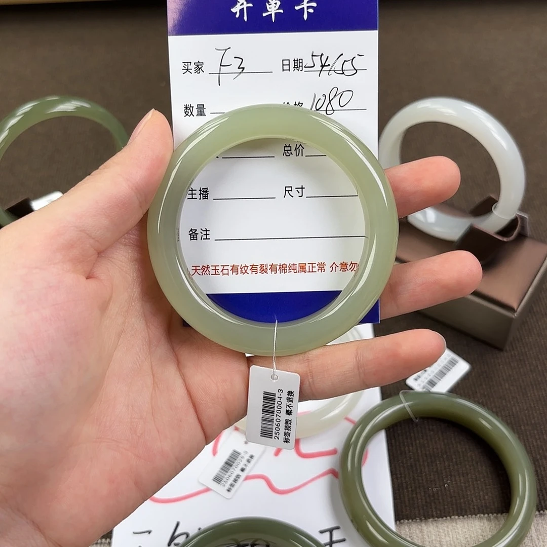 和田玉（糖玉）手镯未镶嵌