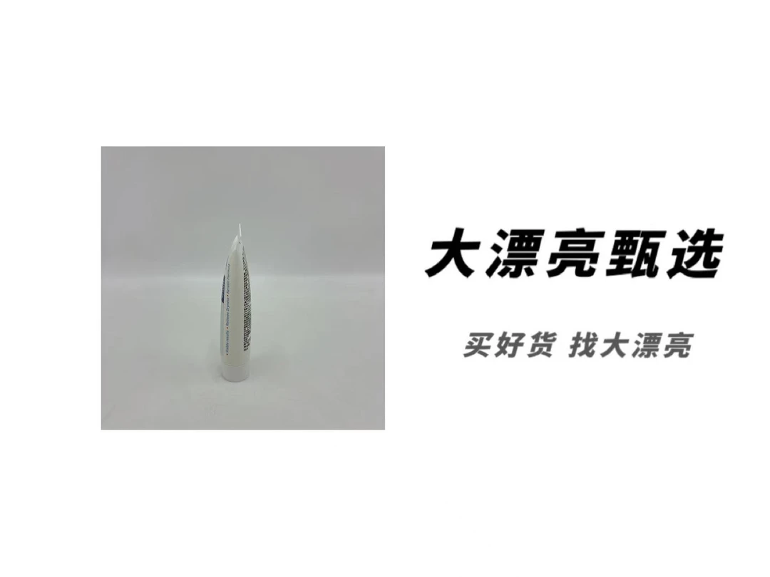 （丝）足底滋润修护霜