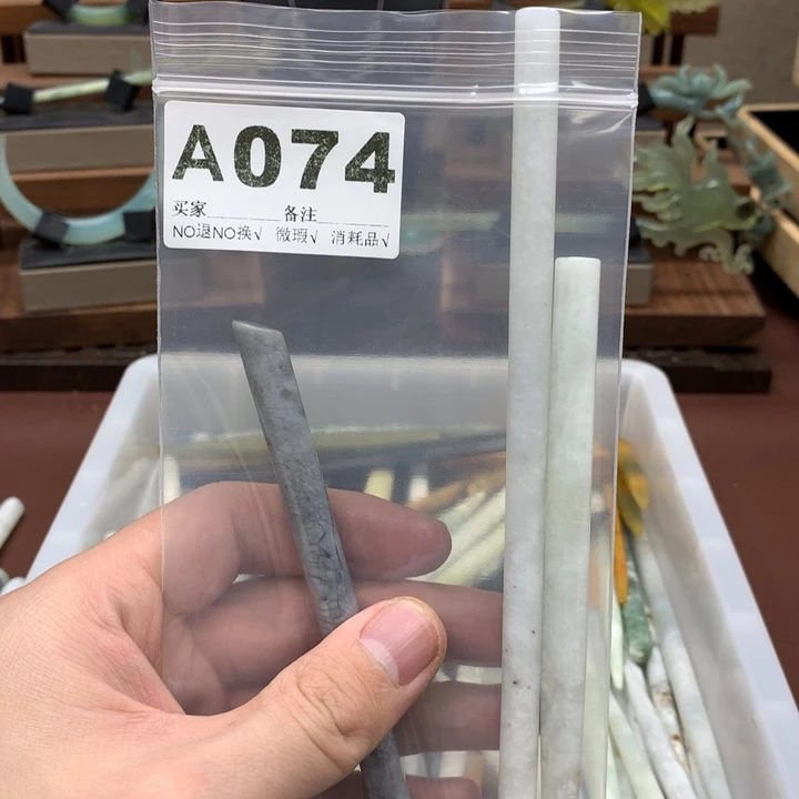 蛇纹石玉发饰未镶嵌槐