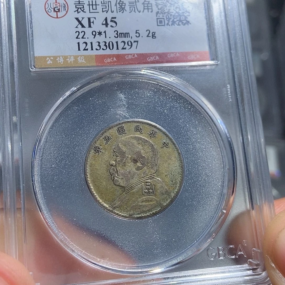 银小董精选大头两角1297