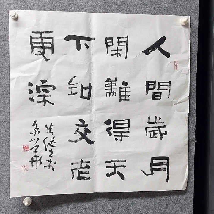 国画书画精品进万家