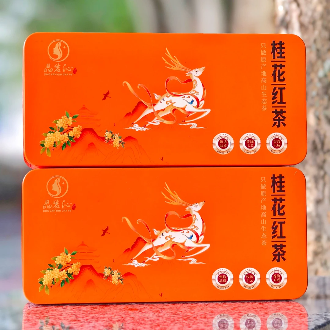 桂花金骏眉红茶2025新茶桂花香蜜香浓香型红茶金骏眉芽中芽