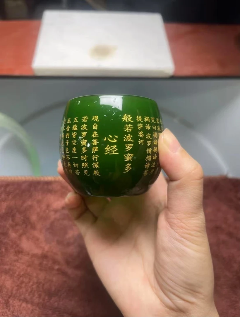 帝王绿心经琉璃杯茶器茶具主人杯