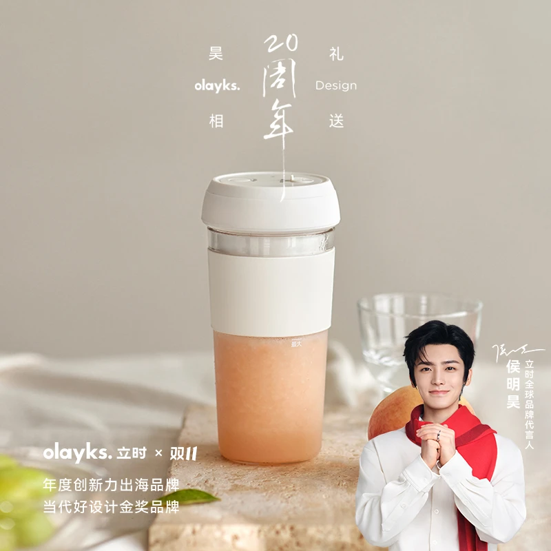 olayks立时榨汁机家用便携多功能迷你小型鲜榨电动