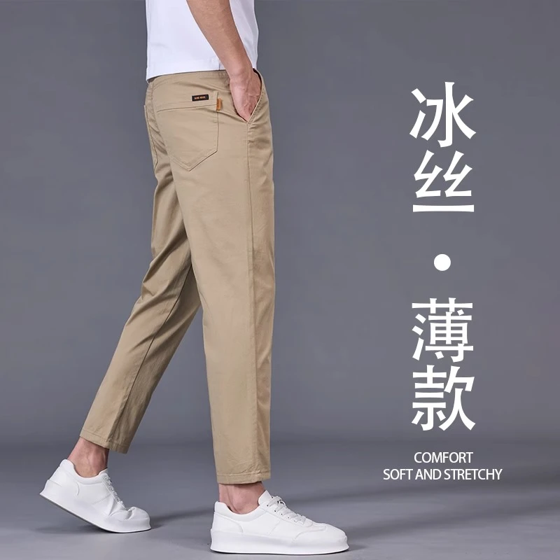 香港夏季薄款卡其色九分休闲裤男修身直筒外穿冰丝商务百搭9分裤