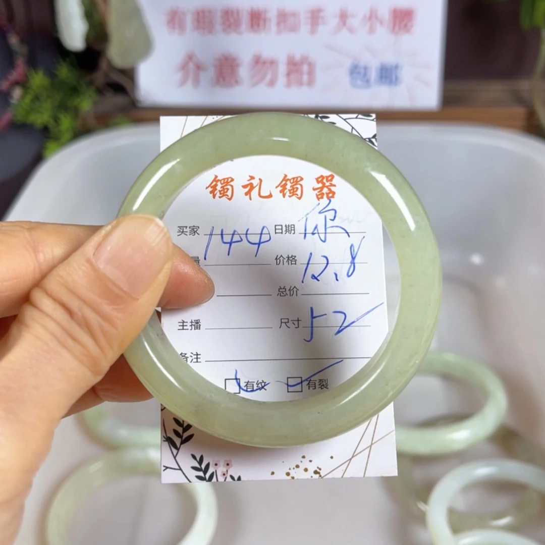 【闪购商品】蛇纹石玉手镯未镶嵌你
