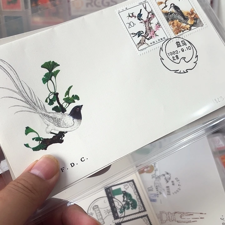 T79邮票套票首日封一套一起