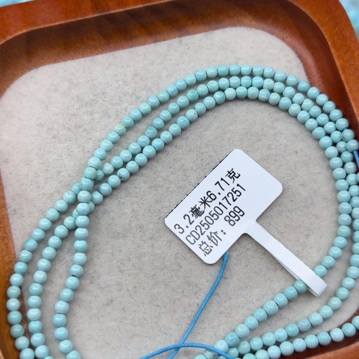 绿松石未镶嵌手链