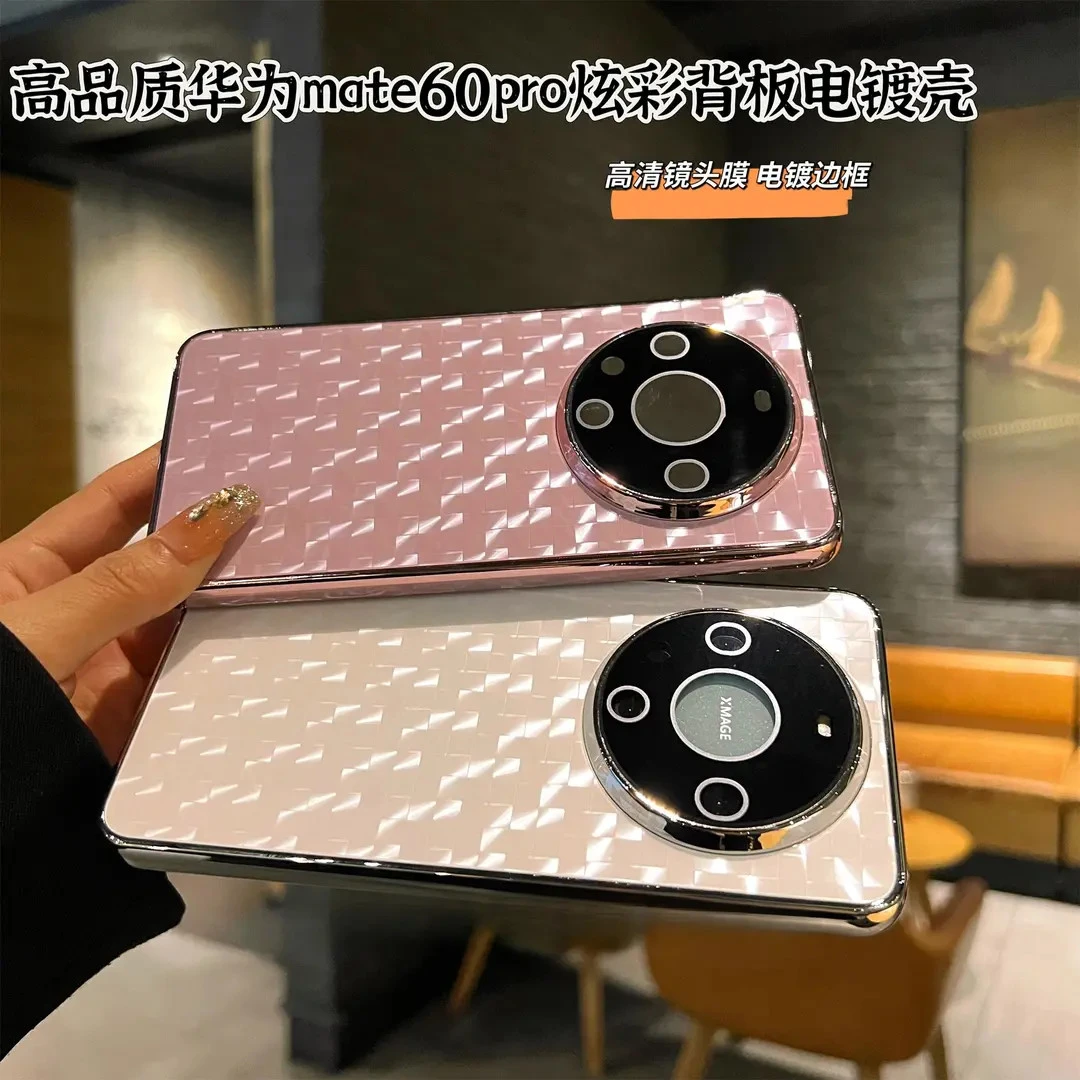 适用华为Mate70pro高级感细闪炫彩玻璃mate60Pro电镀手机壳60