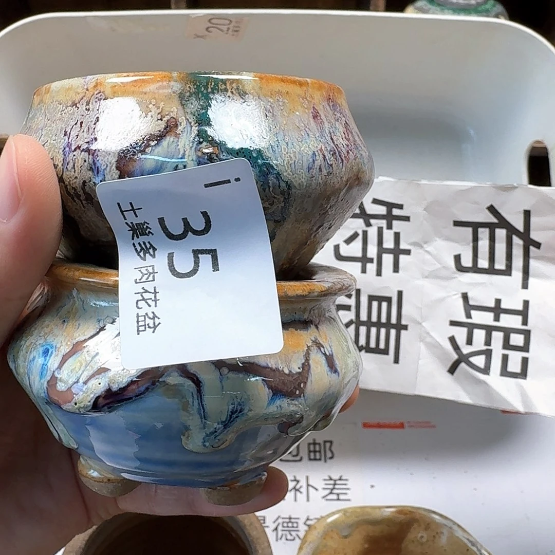 罐陶瓷工艺与艺术